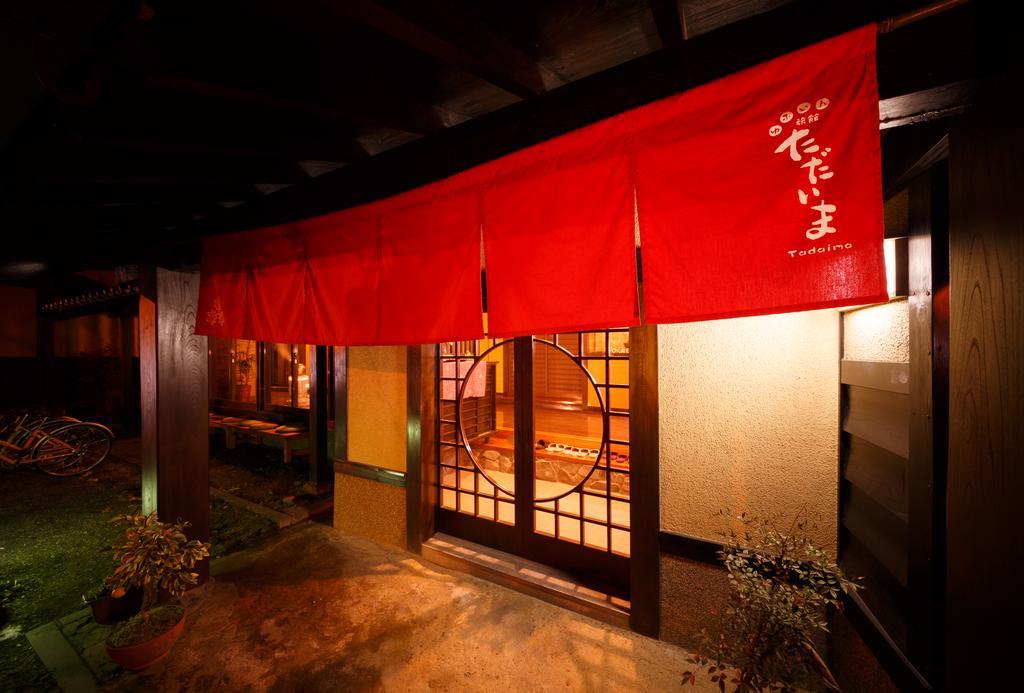 Yufuin Ryokan Tadaima Bagian luar foto